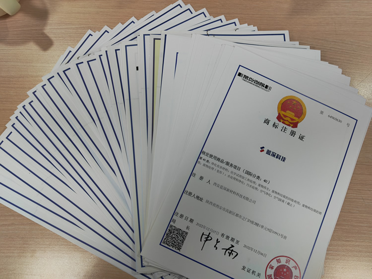  63个商标注册